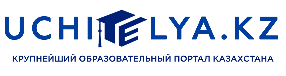 Uchitelya kz daryn. Uchitelya kz daryn
